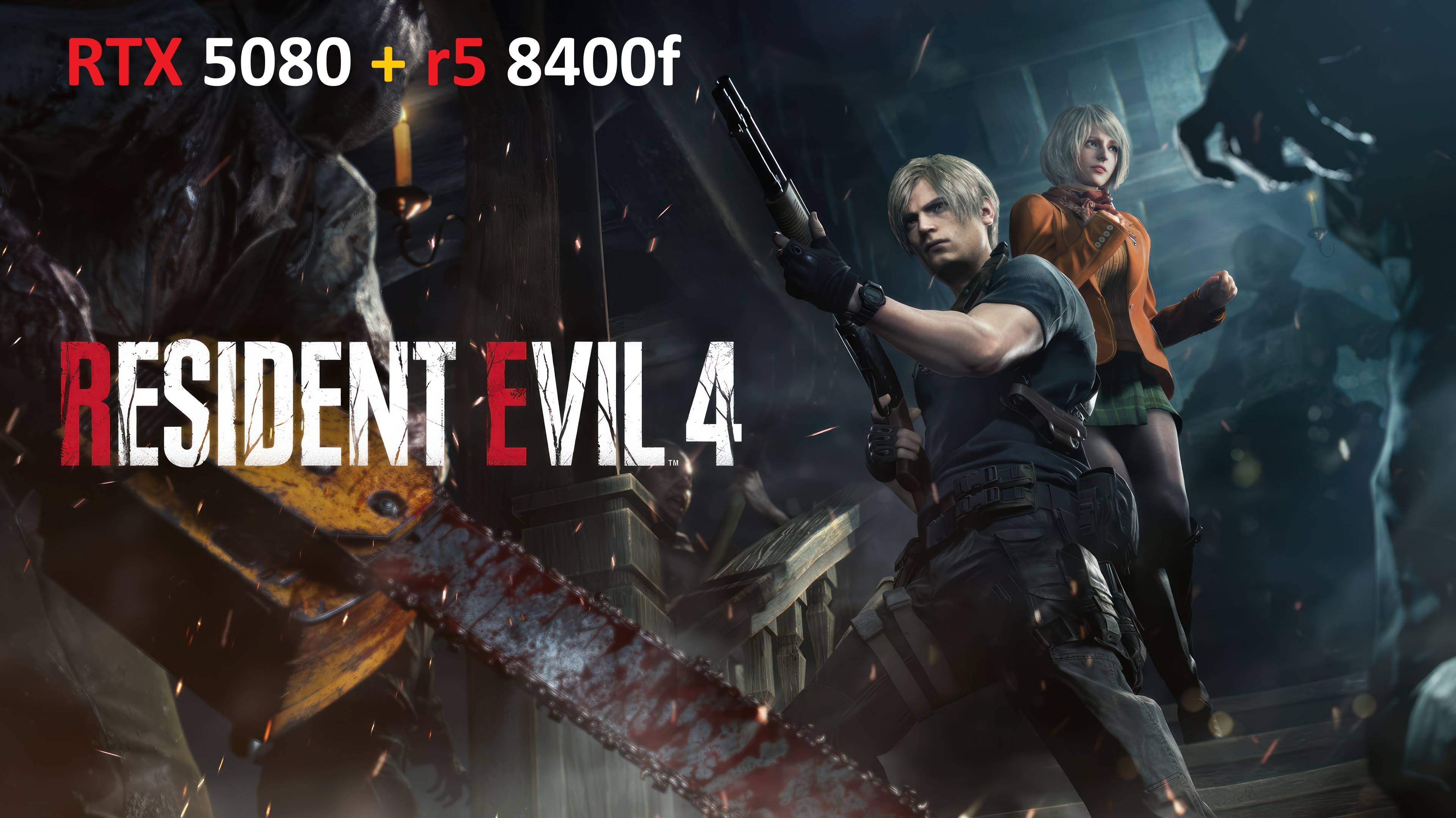 Resident Evil 4 Remake  2К - 1440p  RTX 5080  AMD Ryzen 5 8400F  32GB
