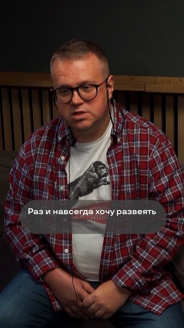 "Острый вопрос" 🌶 с Алексеем Рыбак (R&D-лаборатория DevHands)