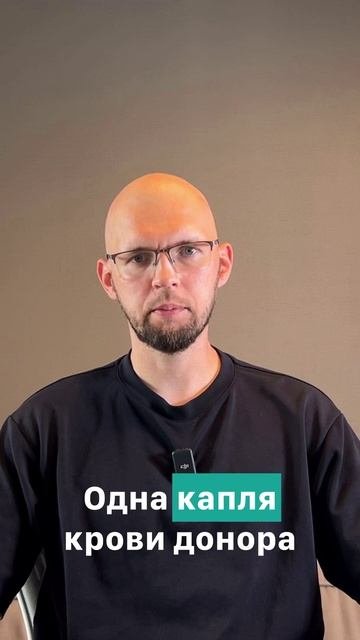 Антитела к антигену E (E Ат): как одна ошибка в анализе может стоить жизни