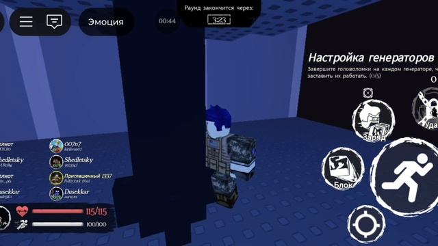 ROBLOX FORSAKEN | NUDIK PLAY