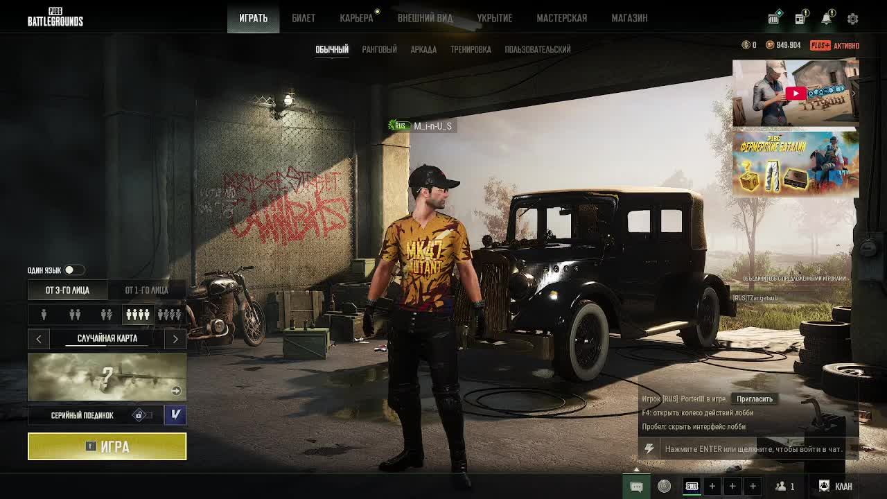 PUBG PK