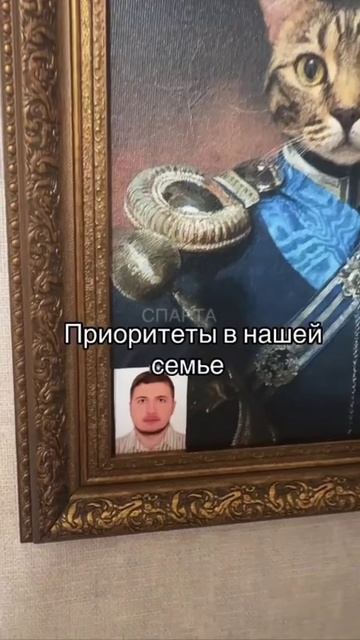 приоритеты в нашей семье #shorts