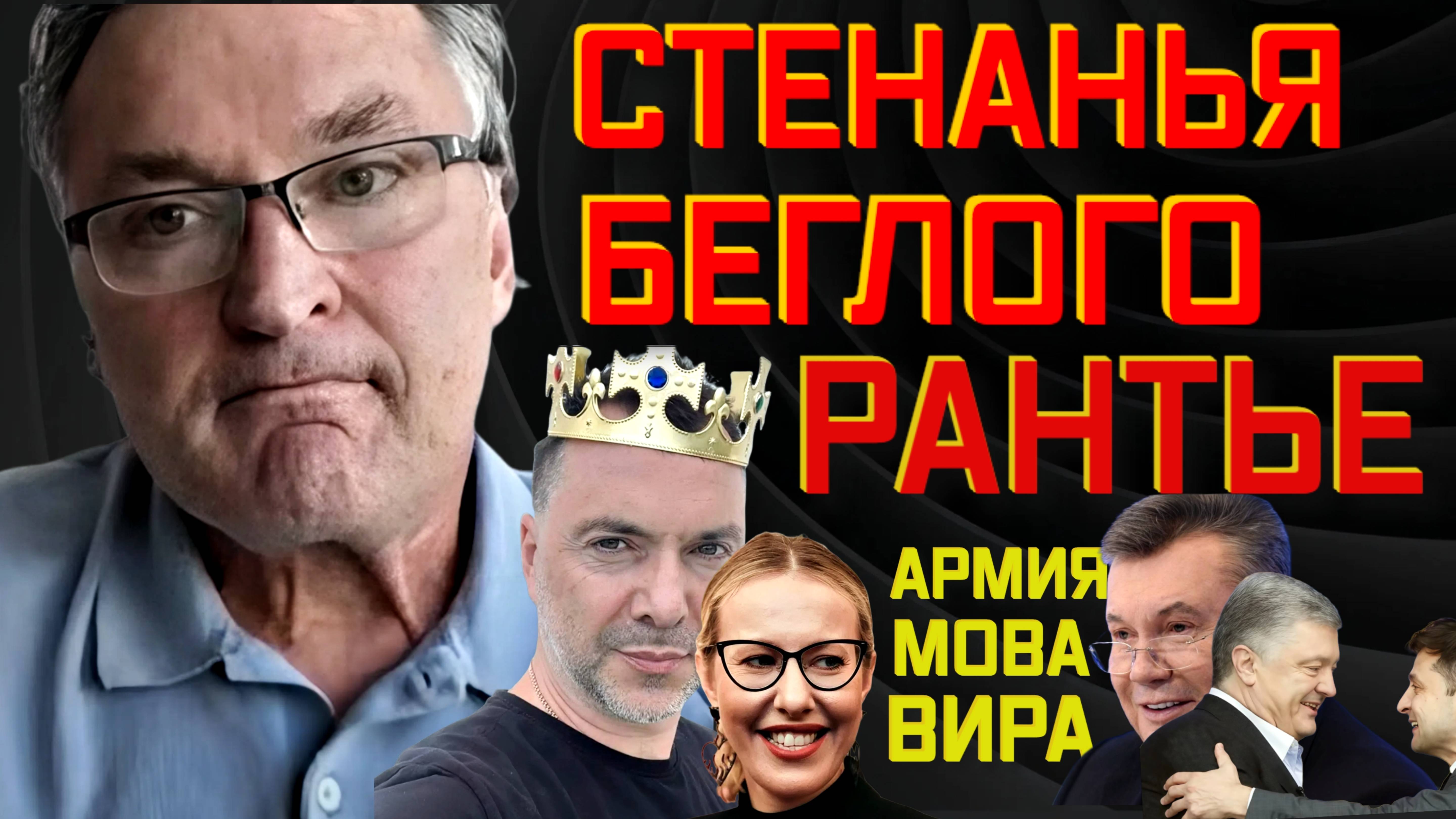 БАЛАШОВ.ЭМОЦИОНАЛЬНО.Мир по расчёту: Как Запад перешёл от поддержки к посредничеству?