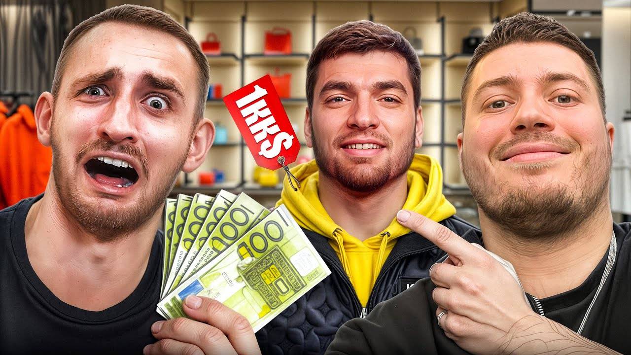 ЗНАКОМСТВО С ЛИТВИНЫМ | ПОДАРОК РАВШАНУ ЗА 1.000.000₽ В ЦУМЕ
