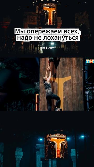 Влог Титана №51 Кардиохирурга 3 испытаниеУ Димы Яшанькина чуть не вылетело плечо, Вика практически
