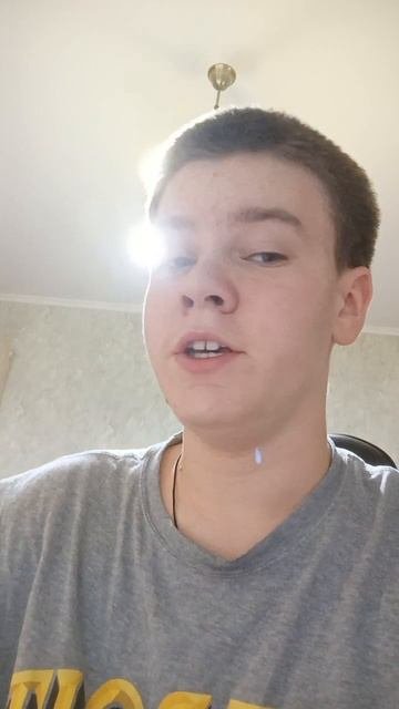 Стихотворение 