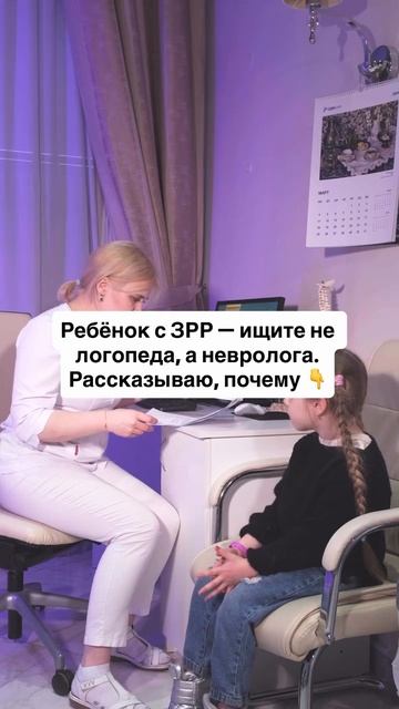 1. Если ребёнок в 3 года молчит, а вам говорят «мальчики позже начинают» — это не про пол. Это про н