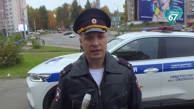 Скрытое патрулирование для профилактики дорожно-транспортных происшествий