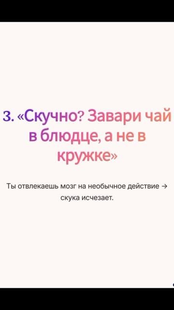 Самые странные, но действенные советы от бабушки