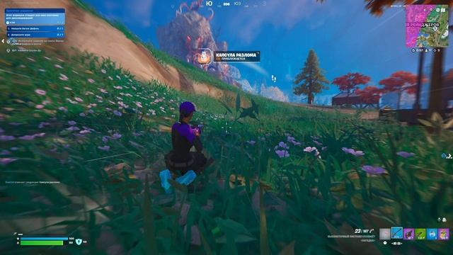 Fortnite - «Нулевая высота» Сезон 4 Глава 6 «Точка кипения» |10|