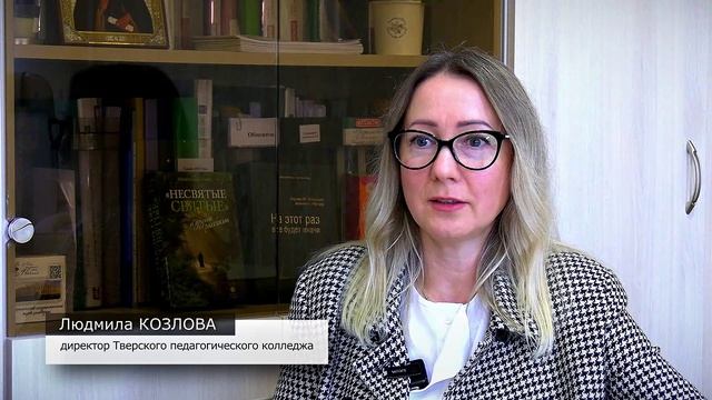 Почему молодёжь выбирает профессию воспитателя и учителя, как готовят будущих педагогов