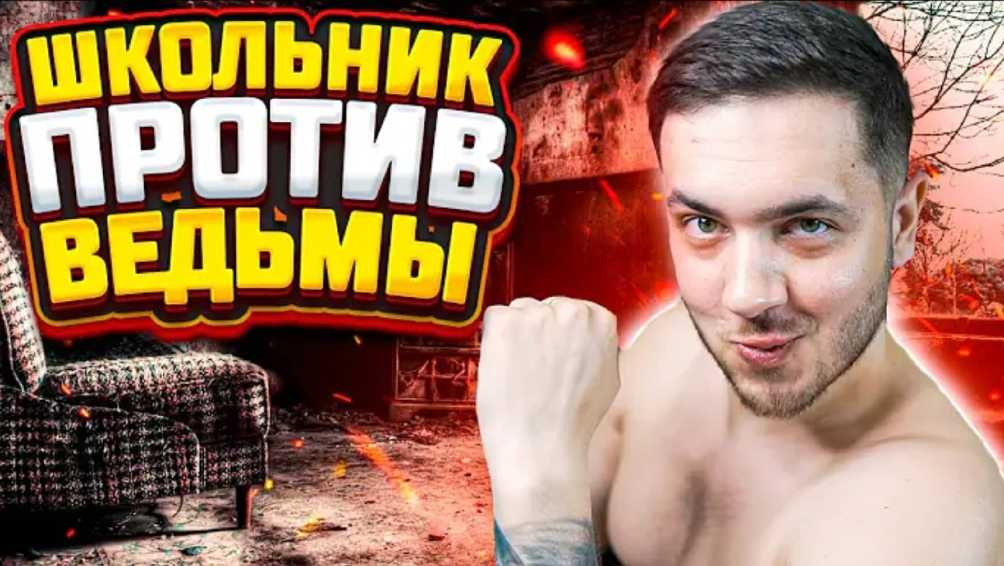 ДЕД ИНСАЙДЫ и СМЕШНЫЕ ИСТОРИИ ПРИКОЛЫ XDDD (MANIAC)
