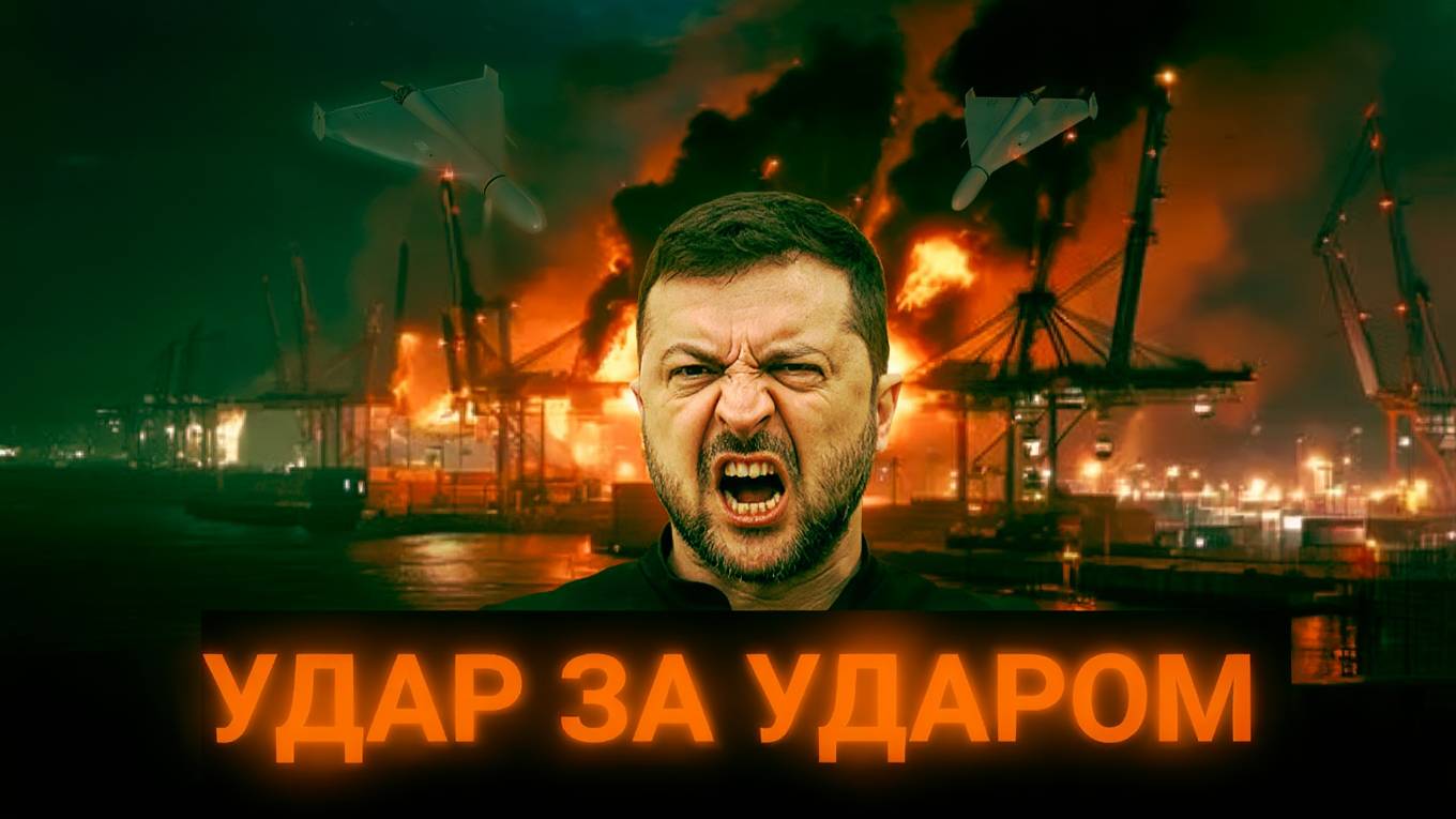 Ночь Огня над Чёрным Морем Семь Часов Взрывов и Масштабные Пожары в Одессе