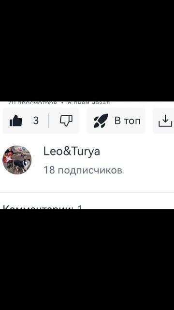 Жду 20 подписчика 🎉🥳🎉 2часть