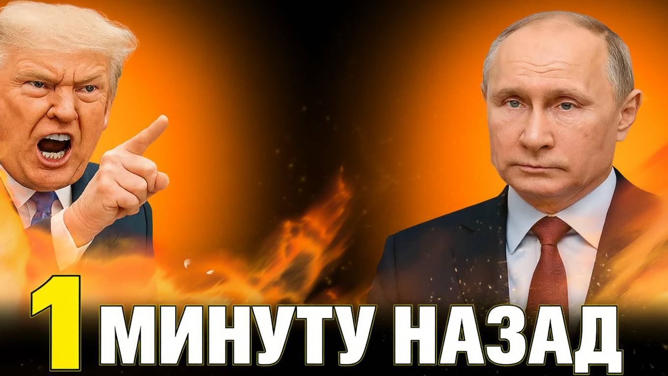 Мощнейший удар по Украине блэкаут в Киеве и экономическая осада страны!