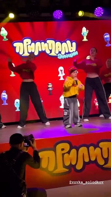 Тайная презентации Прилипал 1 влог; Часть 3 [09.10.2025 г.] #shorts @vlogsbynikitaseleznev