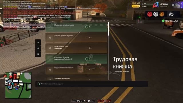 офф ,оск да