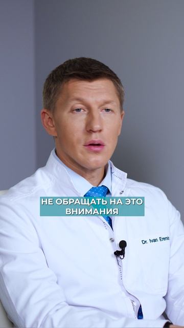 Это ПЕРВЫЙ сигнал, что с ТВОИМ сердцем БОЛЬШИЕ проблемы! #здоровье #сердце #сосуды