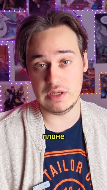 Аниме совет