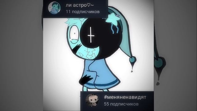 гачеры такие популярные..