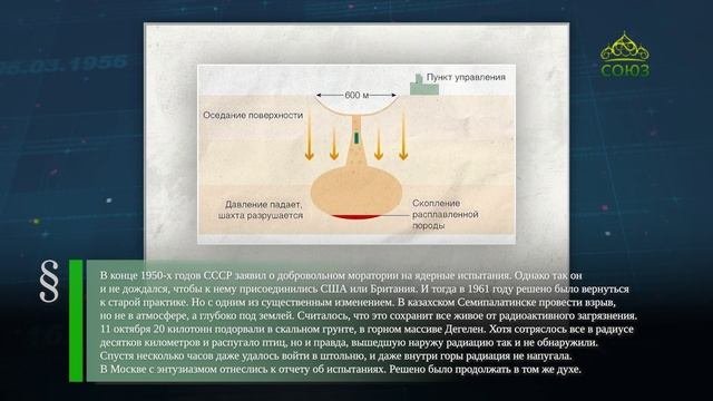Этот день в истории. 11 октября