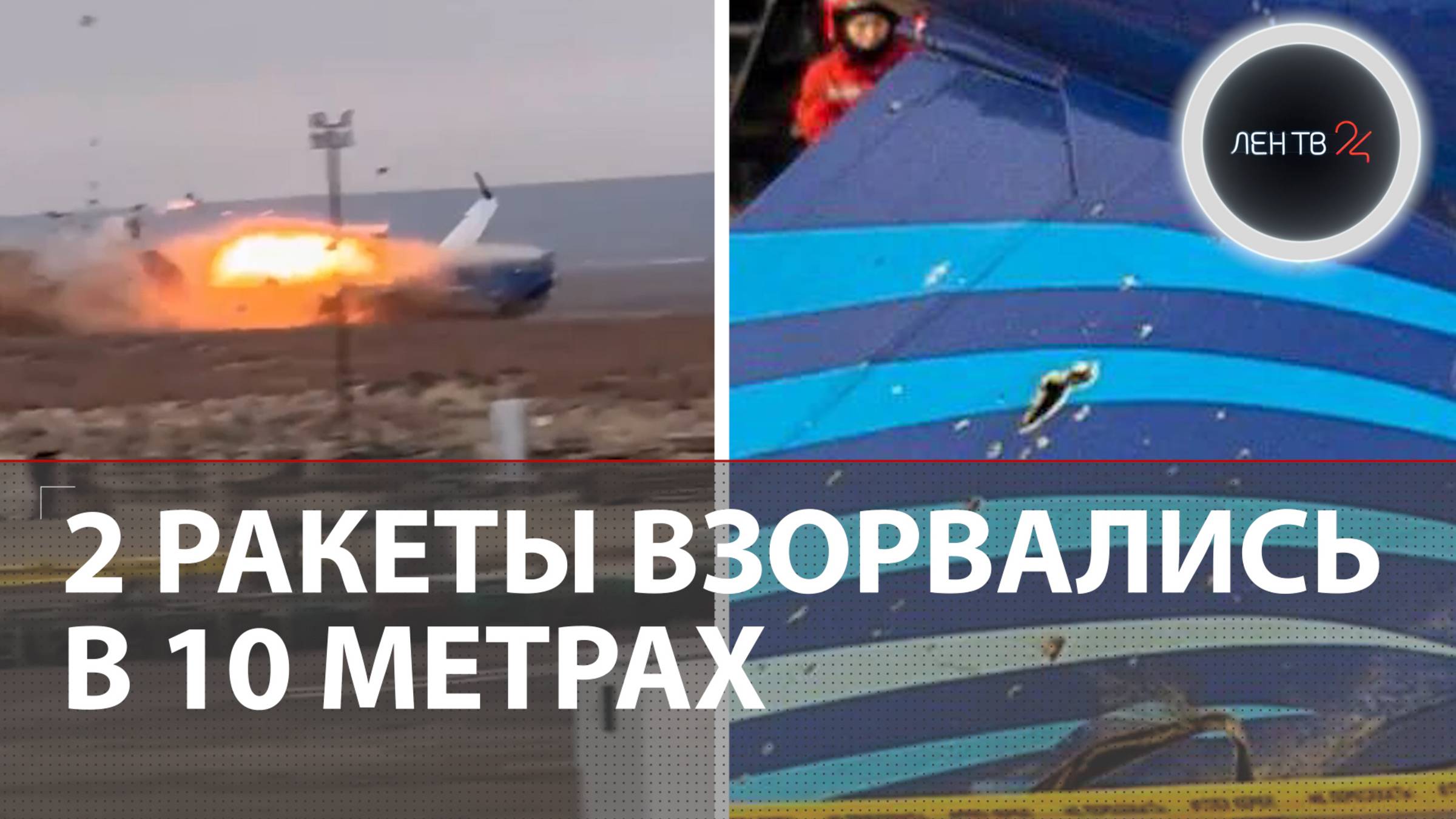 Путин назвал причину авиакатастрофы в Актау | ПВО целила в украинские БПЛА