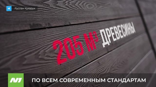 В Центре зимних видов спорта имени Филипенко идёт глобальное обновление. Югра