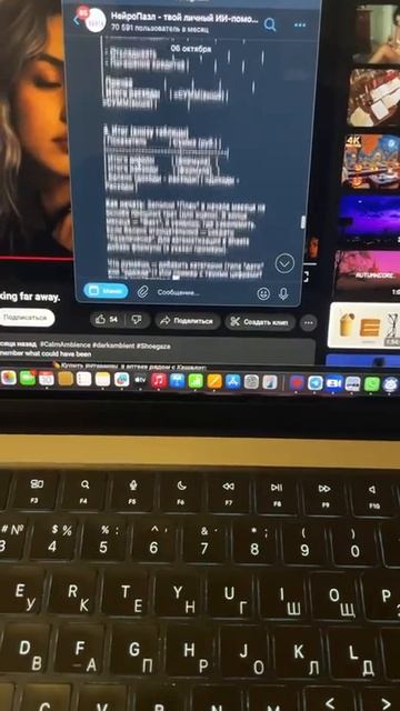 🔥 НейроПазл в действии.