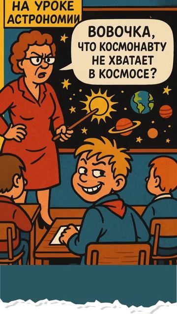 Анекдоты про Вовочку