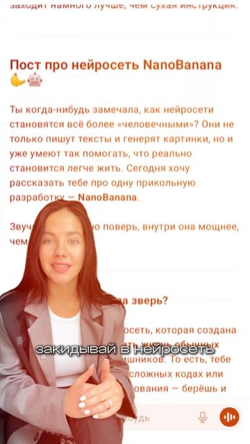 Чтобы получить промпт, переходите в мой тг канал 👉 T.me/vershynaa
