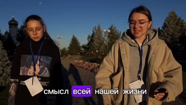 Наука и развлечения