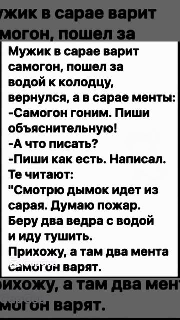 Юмор