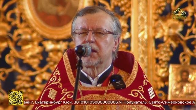 Санкт-Петербургская Духовная академия отметила престольный праздник