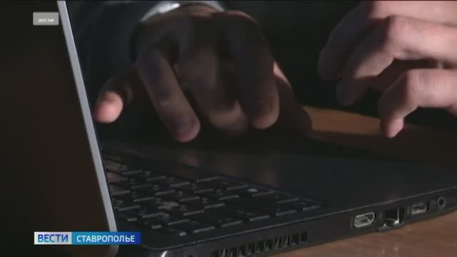 Прокуратура Ставрополья добилась взыскания с дропперов более 58 млн рублей в пользу пострадавших от