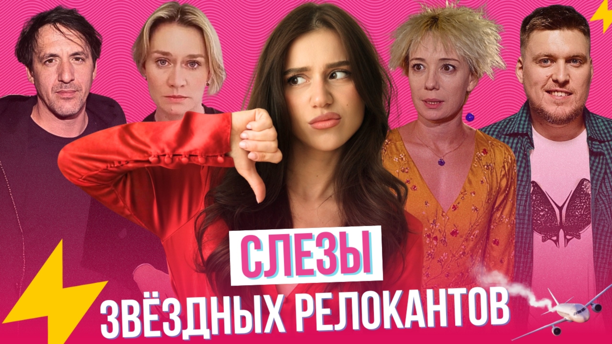 Как теперь живут Смольянинов, Незлобин, Панин, Машкова, Галкин, Хаматова и другие «уехавшие»