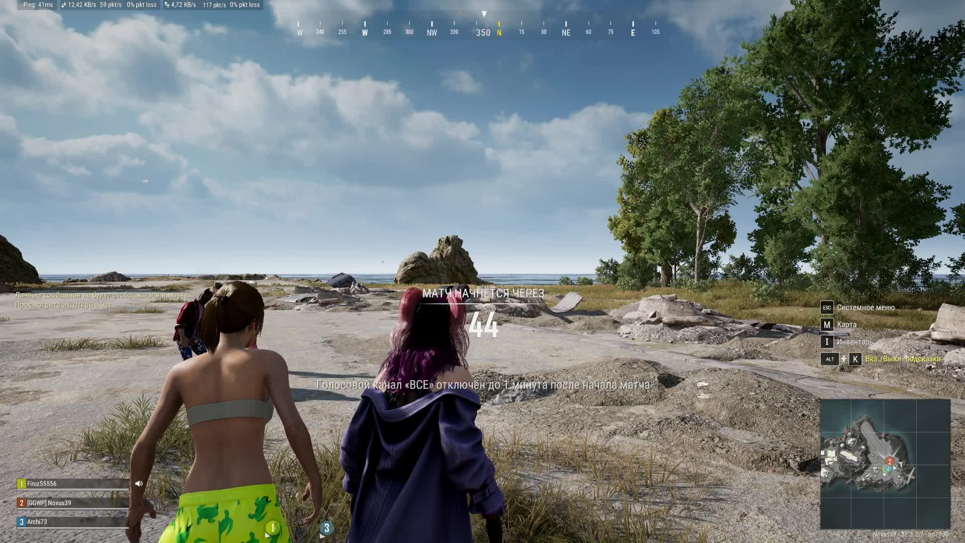 PUBG /PC