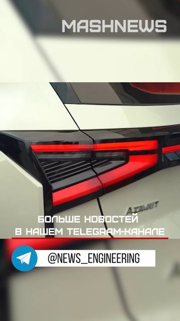 «АвтоВАЗ» готовит новый кроссовер LADA Azimut к государственным сертификационным испытаниям