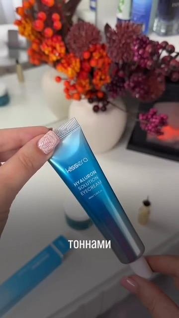 Спасение от темных кругов - арт Wb: 260927357! 🤯