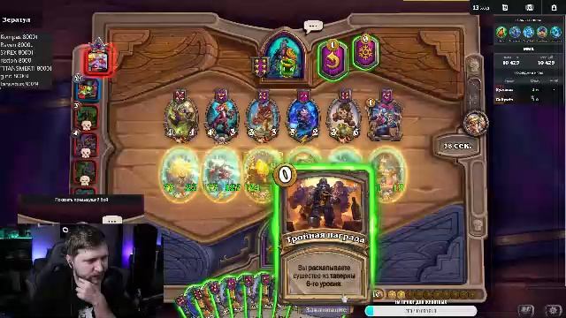 Вертикал⭐️Задавай вопросы по HS. Попробую помочь⭐️!приют !tg  #hs #hearthstone #hsbg #обучение #ка