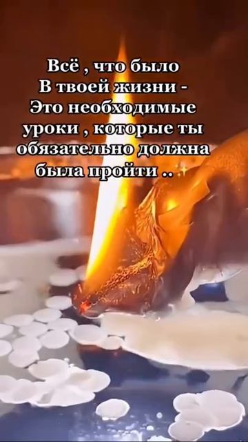 🔥о чём тебе нужно знать сейчас❓💯 #таро #tarot