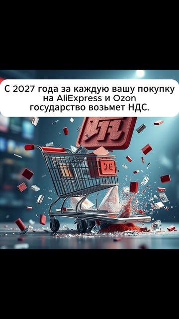 Доставка 2027 дороже