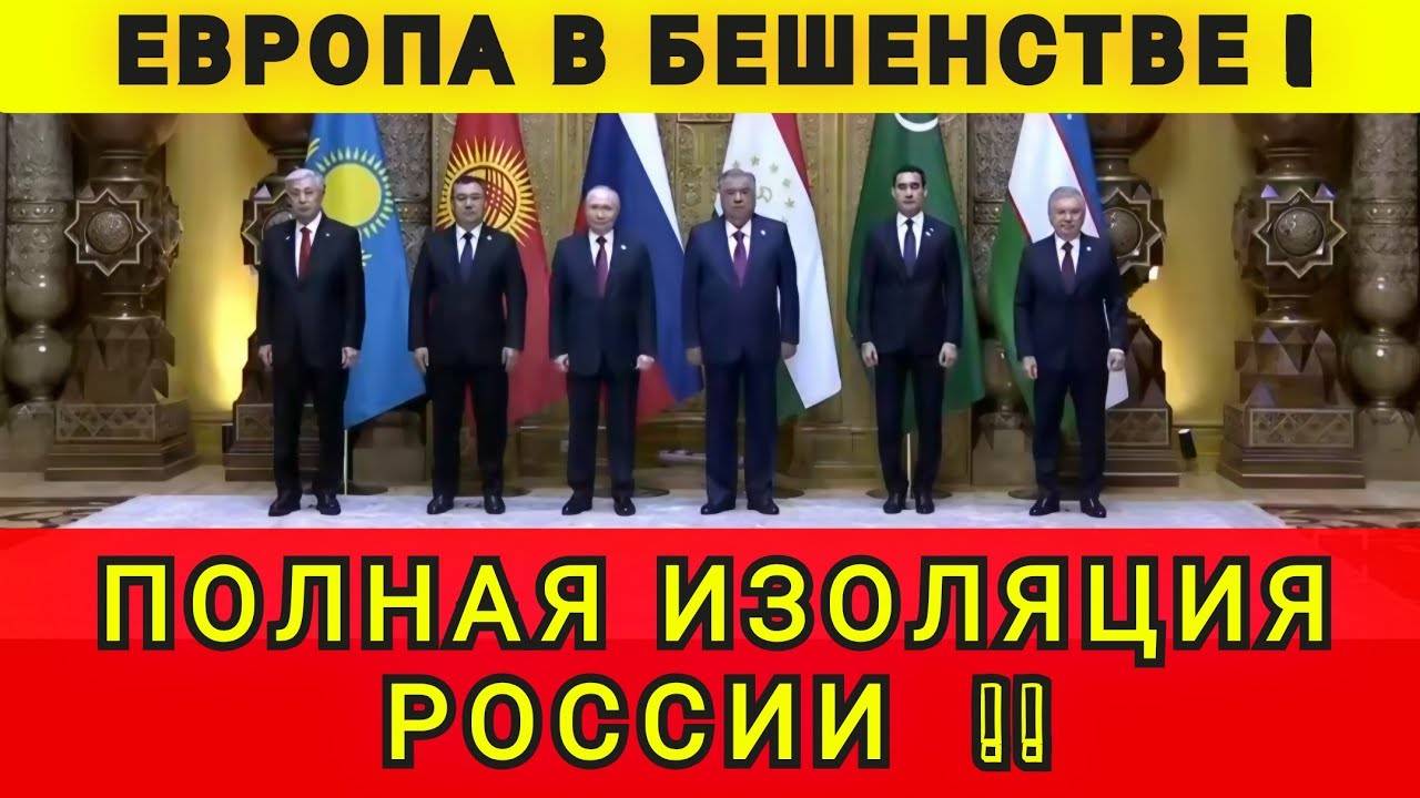 В КИЕВЕ ПАНИКА  САНКЦИИ НЕ РАБОТАЮТ ЕВРОПА И УКРАИНА ОСТАЮТСЯ БЕЗ РЕПАРАЦИЙ 