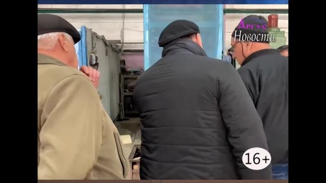 Кубинский заказ (Аргус)