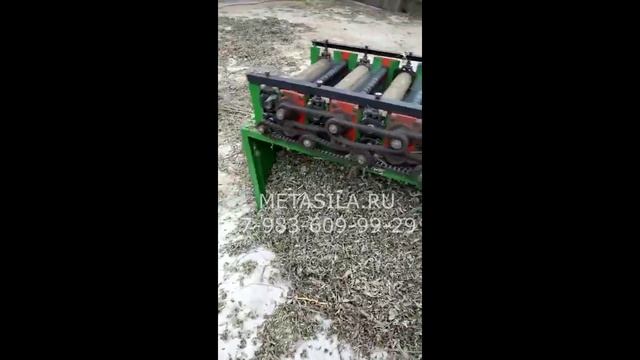 Автоматический сепаратор отделитель листьев от стеблей D-16