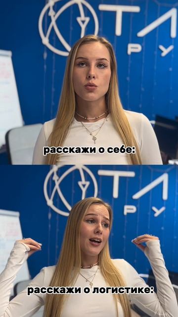 О ней можно говорить часами 😍