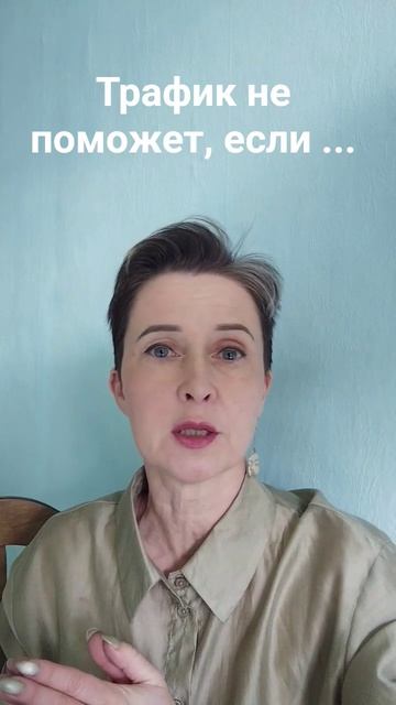 Где брать новую аудиторию? Иногда нужно начать не с этого, а совсем с других действий.