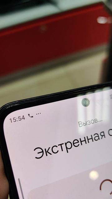 VID_20251010_155429.mp4