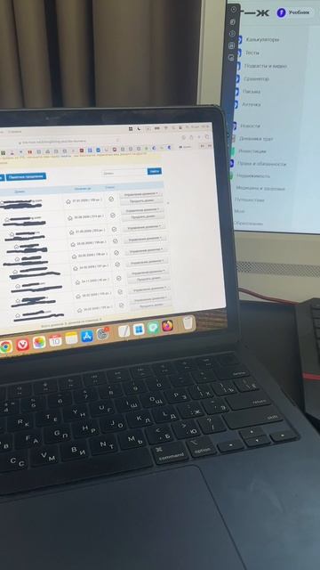 Я продвигаю сайты азино и это особенные случаи