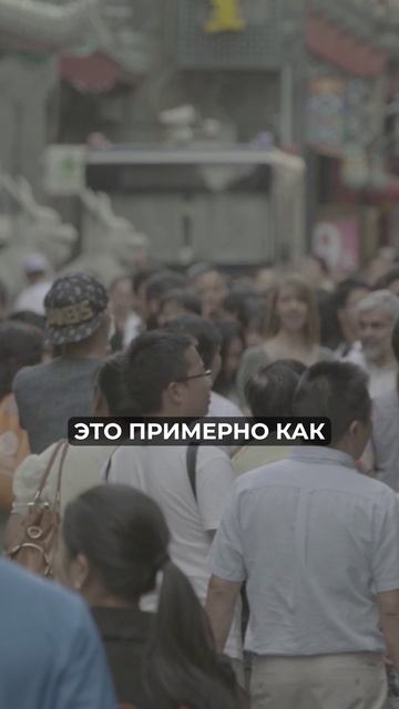 ЭТО самый БОЛЬШОЙ город в МИРЕ! город мегаполис интересныефакты