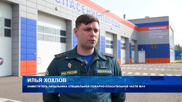 Подразделения Специальной пожарной охраны МЧС России отметили свой профессиональный праздник